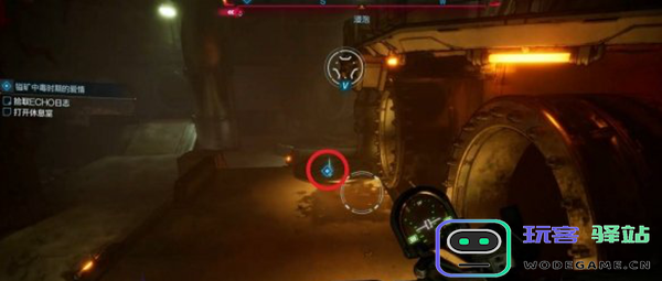 无主之地4镒矿中毒时期的爱情支线怎么做图五 无主之地4镒矿中毒时期的爱情支线怎么做图五