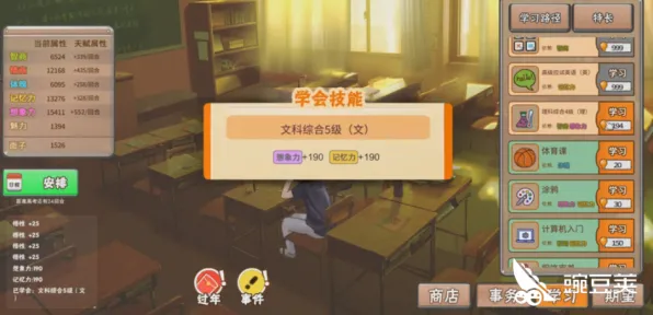 《中国式家长》PVP攻略-2025春季最新优化-任天堂Switch-AI生成式游戏-装备搭配推荐 《中国式家长》PVP攻略-2025春季最新优化-任天堂Switch-AI生成式游戏-装备搭配推荐