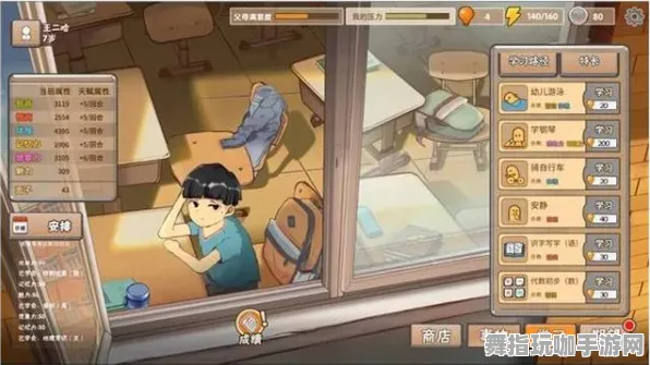 《中国式家长》PVP攻略-2025春季最新优化-任天堂Switch-AI生成式游戏-装备搭配推荐 《中国式家长》PVP攻略-2025春季最新优化-任天堂Switch-AI生成式游戏-装备搭配推荐