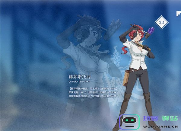 地城邂逅战斗编年史角色推荐 地城邂逅战斗编年史角色推荐