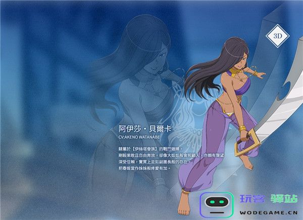 地城邂逅战斗编年史角色推荐 地城邂逅战斗编年史角色推荐