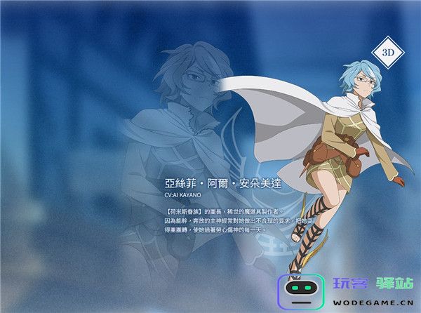 地城邂逅战斗编年史角色推荐 地城邂逅战斗编年史角色推荐