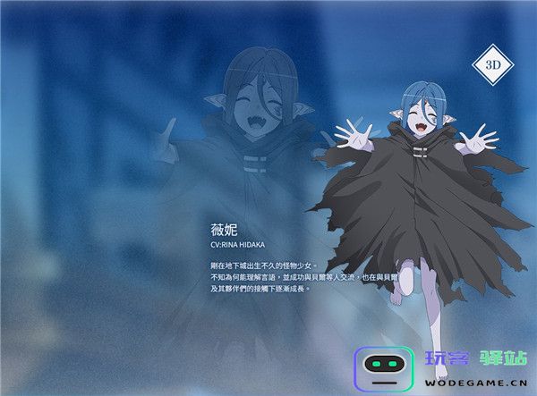 地城邂逅战斗编年史角色推荐 地城邂逅战斗编年史角色推荐