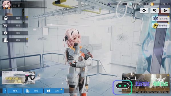 尘白禁区游戏玩法教程 尘白禁区手游官方版玩法教程