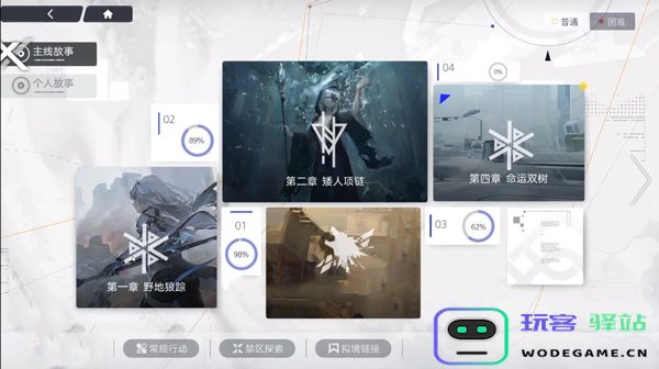 尘白禁区游戏玩法教程 尘白禁区手游官方版玩法教程