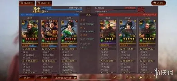 《三国志·战略版》跨平台存档-今日热修V1.2-Windows全息版-塔防 《三国志·战略版》跨平台存档-今日热修V1.2-Windows全息版-塔防