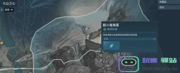 无主之地4阿特林机枪怎么获得图二 无主之地4阿特林机枪怎么获得图二