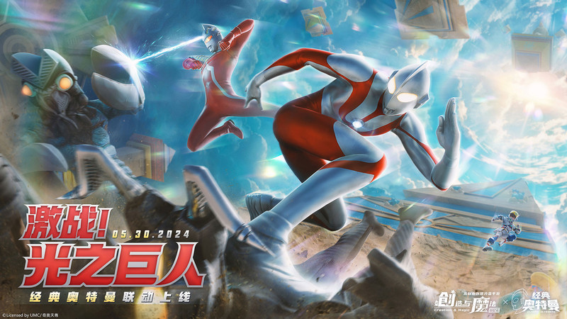 创造与魔法官服版 v1.0.0780 安卓版 0