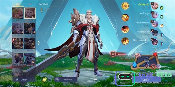 传说对决泰国版攻略 传说对决泰服攻略