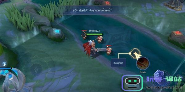 传说对决泰国版攻略 传说对决泰服攻略