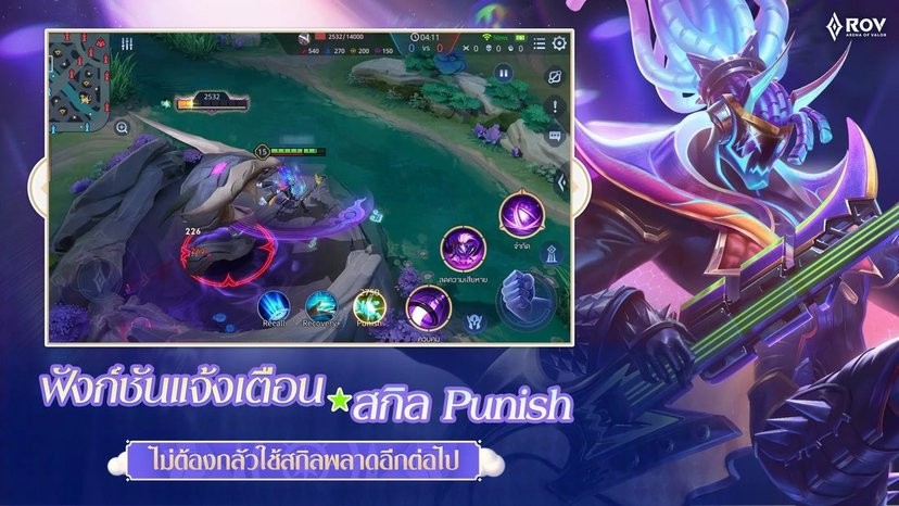 garena rov传说对决泰国服 v1.56.1.3 安卓官方手机版 0