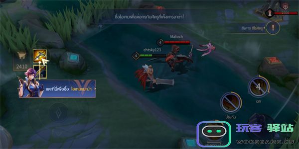 传说对决泰国版攻略 传说对决泰服攻略