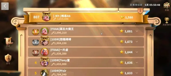 《万国觉醒》天梯排名-2025春季最新优化-微信小程序-跨平台联机-全攻略 《万国觉醒》天梯排名-2025春季最新优化-微信小程序-跨平台联机-全攻略