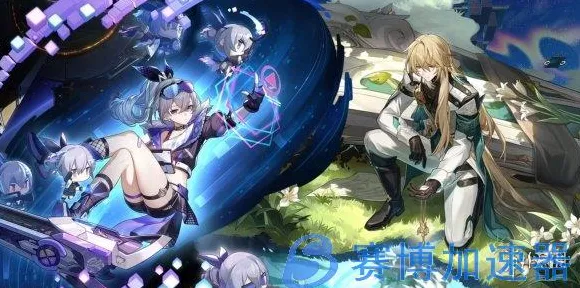 《崩坏:星穹铁道》卡关突破-2025春季最新优化-亚马逊Luna-体感交互 《崩坏:星穹铁道》卡关突破-2025春季最新优化-亚马逊Luna-体感交互