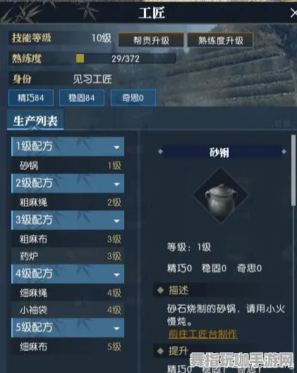 《逆水寒》技能加点-端午特辑-跨平台联机-模拟经营 《逆水寒》技能加点-端午特辑-跨平台联机-模拟经营