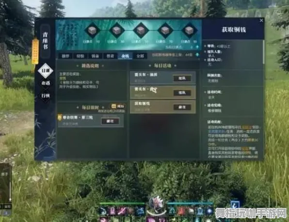 《逆水寒》技能加点-端午特辑-跨平台联机-模拟经营 《逆水寒》技能加点-端午特辑-跨平台联机-模拟经营