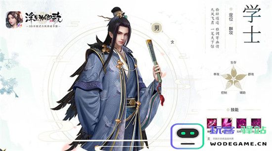 浮生为卿歌台湾版职业介绍 浮生为卿歌台服版职业攻略