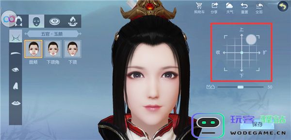 浮生为卿歌台湾版妆容系统玩法介绍 浮生为卿歌台服版妆容系统玩法攻略