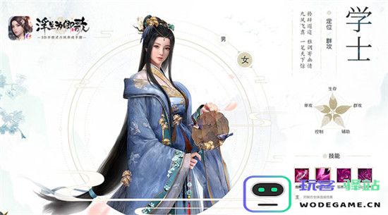 浮生为卿歌台湾版职业介绍 浮生为卿歌台服版职业攻略