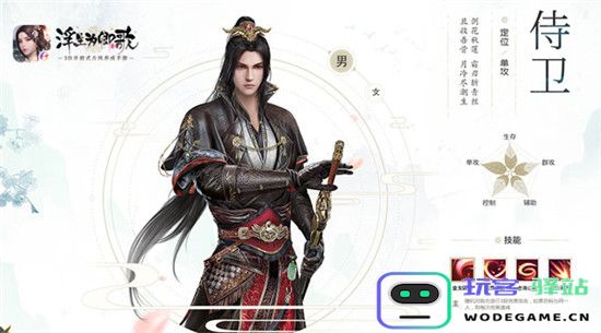 浮生为卿歌台湾版职业介绍 浮生为卿歌台服版职业攻略