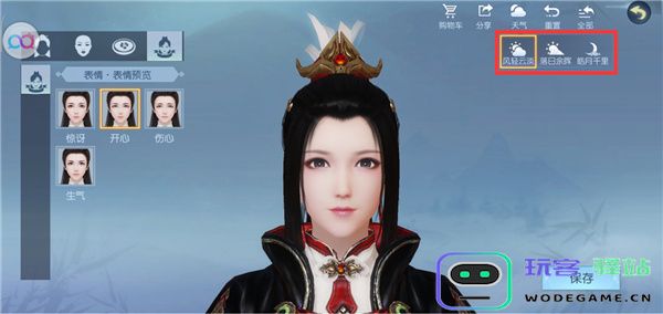 浮生为卿歌台湾版妆容系统玩法介绍 浮生为卿歌台服版妆容系统玩法攻略