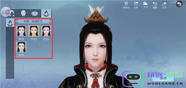 浮生为卿歌台湾版妆容系统玩法介绍 浮生为卿歌台服版妆容系统玩法攻略