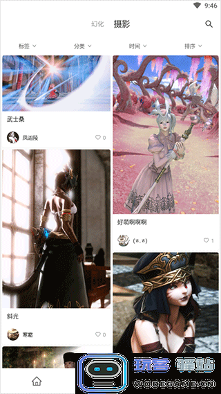 光之收藏家最新版 光之收藏家app使用说明