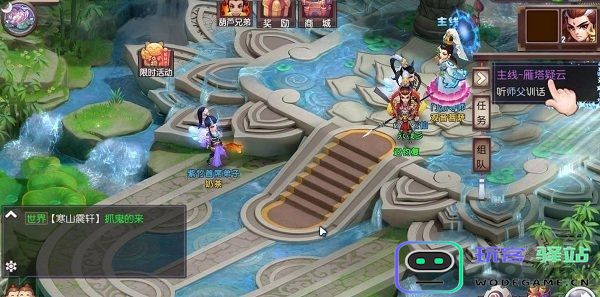 六界西游正式版 六界西游官方正式版