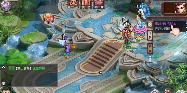 六界西游官方正式版 v1.0.15 安卓版 0