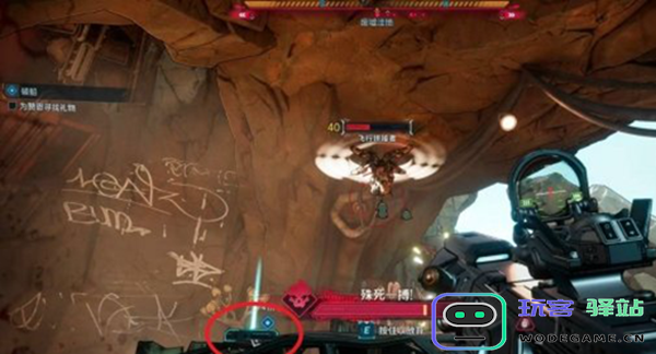 无主之地4破船支线怎么做图四 无主之地4破船支线怎么做图四