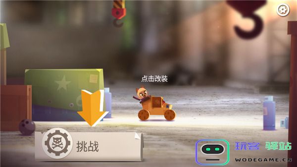 喵星大作战新手攻略 喵星大作战攻略