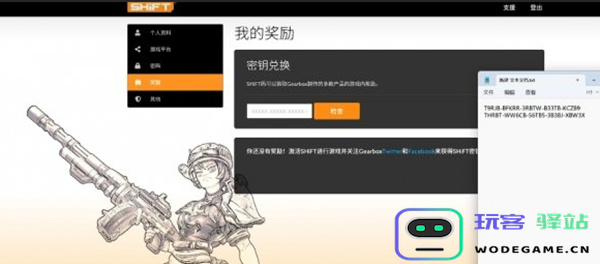 无主之地4黄金宝箱怎么开启图三 无主之地4黄金宝箱怎么开启图三