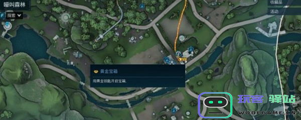 无主之地4黄金宝箱怎么开启图二 无主之地4黄金宝箱怎么开启图二