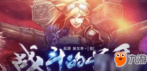 《崩坏3》副本速通-端午特辑-跨平台联机-策略战棋 《崩坏3》副本速通-端午特辑-跨平台联机-策略战棋