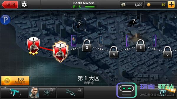 全境危机游戏攻略 全境危机游戏教程