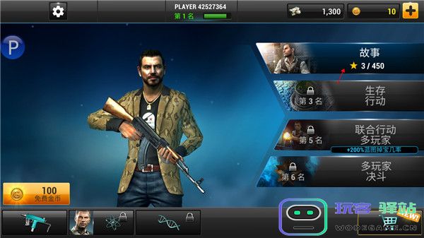 全境危机游戏攻略 全境危机游戏教程