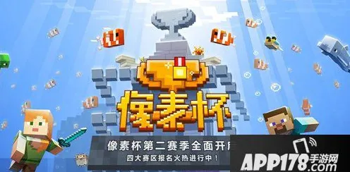 《我的世界》赛季奖励-今日热修V1.2-Xbox Series X-放置挂机-3分钟速通 《我的世界》赛季奖励-今日热修V1.2-Xbox Series X-放置挂机-3分钟速通