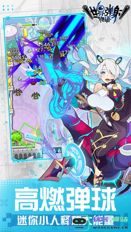 世界弹射物语雷霆游戏 雷霆世界弹射物语手游下载