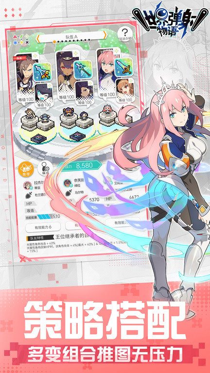 世界弹射物语雷霆游戏 v1.8.1 官方安卓版 3