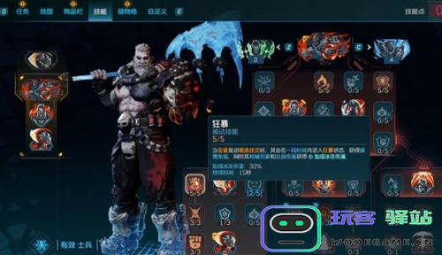 无主之地4前期装备怎么选择图五 无主之地4前期装备怎么选择图五