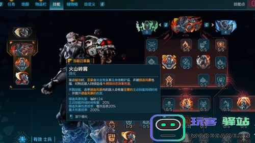 无主之地4前期装备怎么选择图四 无主之地4前期装备怎么选择图四