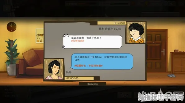 《中国式家长》钓鱼点位-今日热修V1.2-网页端-跨平台联机 《中国式家长》钓鱼点位-今日热修V1.2-网页端-跨平台联机