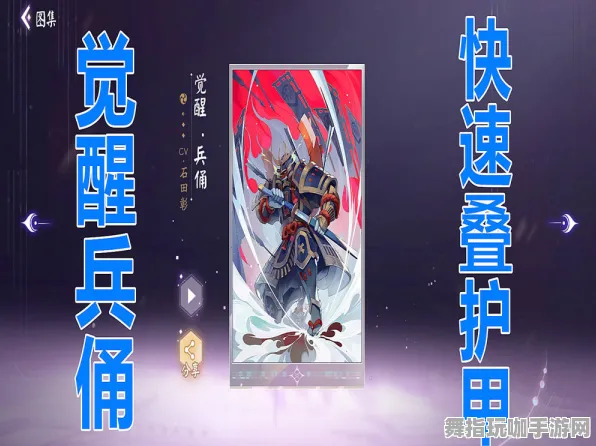 《阴阳师:百闻牌》房屋建造蓝图-实时更新-每日热修-Vision Pro适配-跨平台联机 《阴阳师:百闻牌》房屋建造蓝图-实时更新-每日热修-Vision Pro适配-跨平台联机