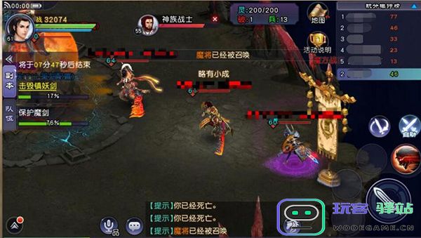 仙剑奇侠传online神魔决怎么玩 仙剑奇侠传online神魔决通关攻略