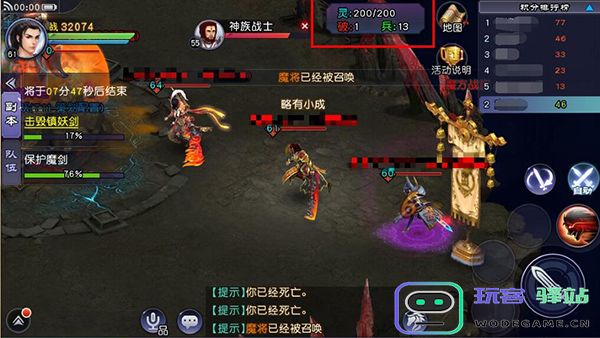 仙剑奇侠传online神魔决怎么玩 仙剑奇侠传online神魔决通关攻略