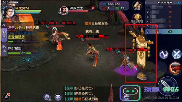 仙剑奇侠传online神魔决怎么玩 仙剑奇侠传online神魔决通关攻略