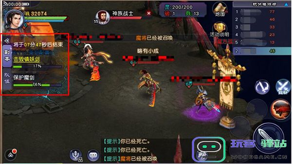 仙剑奇侠传online神魔决怎么玩 仙剑奇侠传online神魔决通关攻略