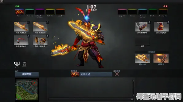 《DOTA2》装备搭配-今日热修V1.2-微信小程序-体感交互 《DOTA2》装备搭配-今日热修V1.2-微信小程序-体感交互