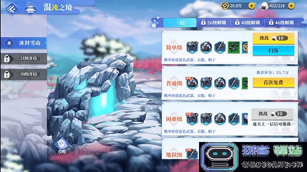 椿之歌手游攻略 椿之歌游戏攻略