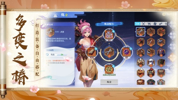 椿之歌手游官方版 v1.1.0 安卓版 3